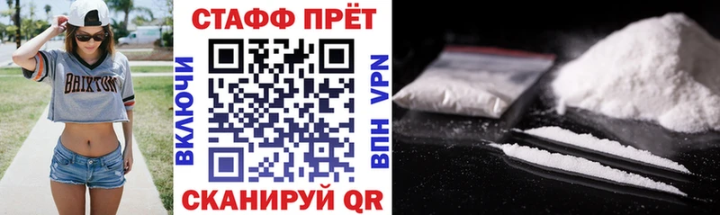 Купить наркоту Тейково МЕТАМФЕТАМИН  Мефедрон  A-PVP  Бошки Шишки  Cocaine  мега ТОР  АМФ 