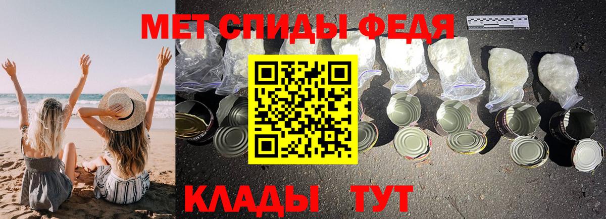 Amphetamine  Вход с VPN  Тейково  АМФ Розовый 