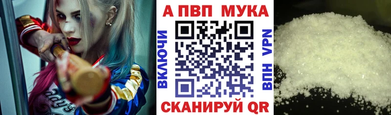 APVP Соль  закладка  нарко площадка Telegram  Тейково 