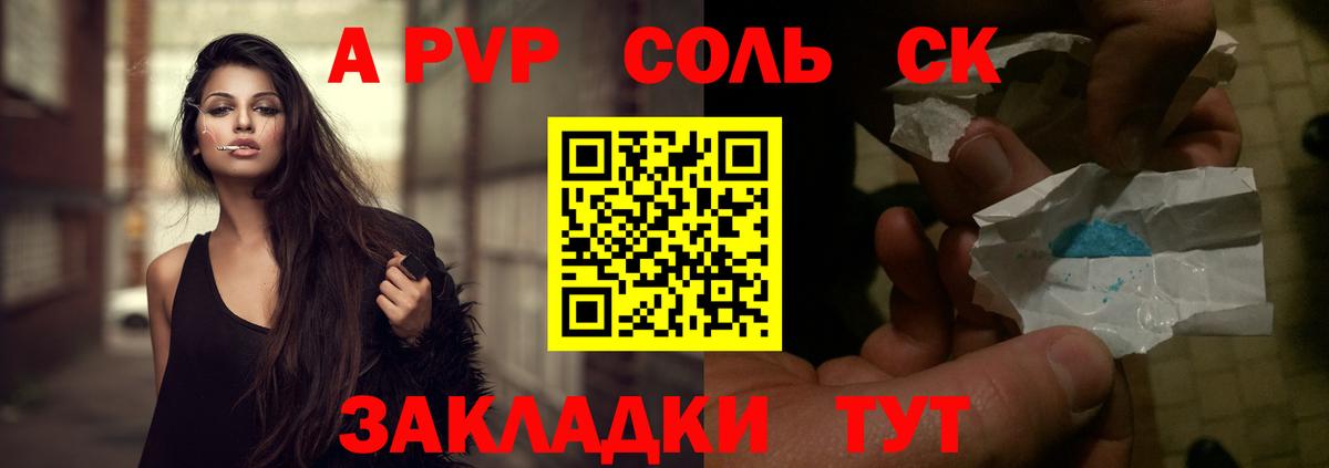 Alfa_PVP  APVP VHQ  Альфа ПВП СК  Вход с VPN  Тейково 