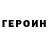 Первитин винт John Polovinkin