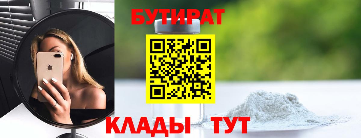 Галлюциногенные грибы Тейково
