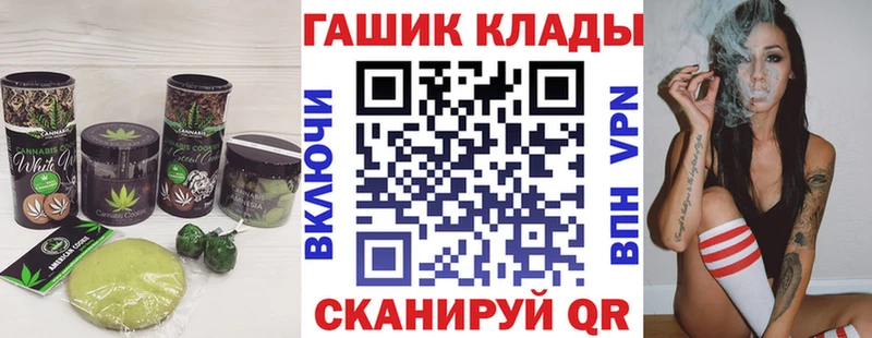 купить закладку  Тейково  Печенье с ТГК марихуана 