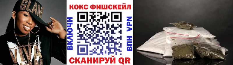 цены наркотик  Тейково  COCAIN Эквадор 