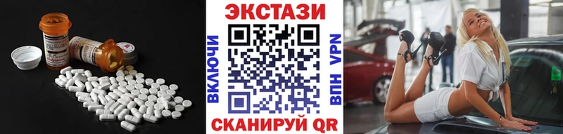 Экстази 300 mg  Тейково 