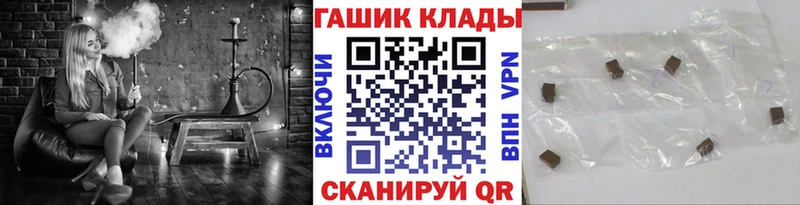 Гашиш 40% ТГК  Тейково 
