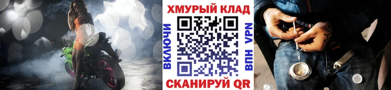 наркота Тейково ГЕРОИН белый
