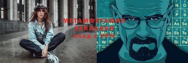 мдма Кукмор