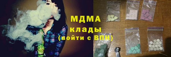 мдма Кукмор