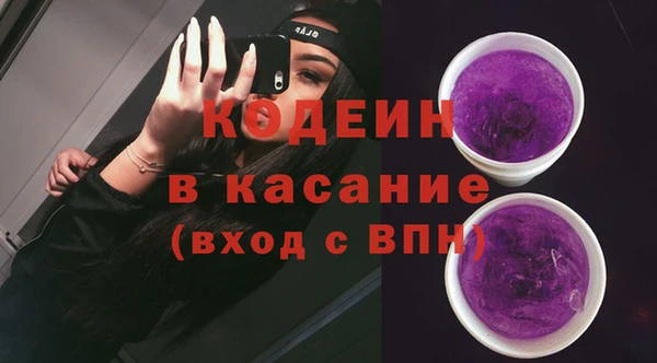 метамфетамин Ладушкин
