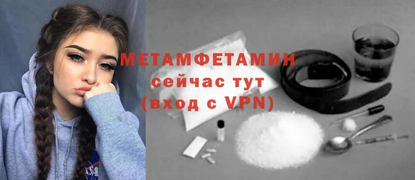 мдпв Куйбышев