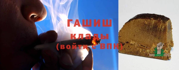дистиллят марихуана Кулебаки