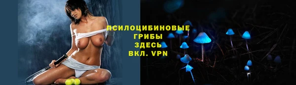 скорость mdpv Бронницы