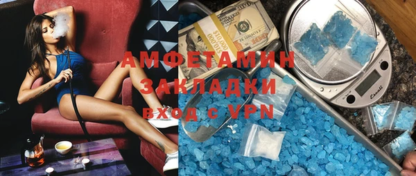 метамфетамин Ладушкин