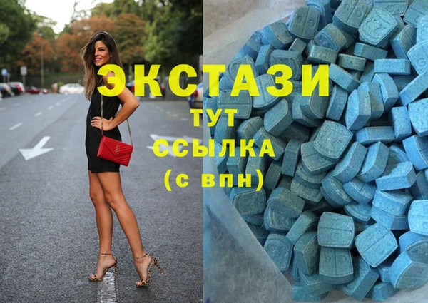 метамфетамин Ладушкин