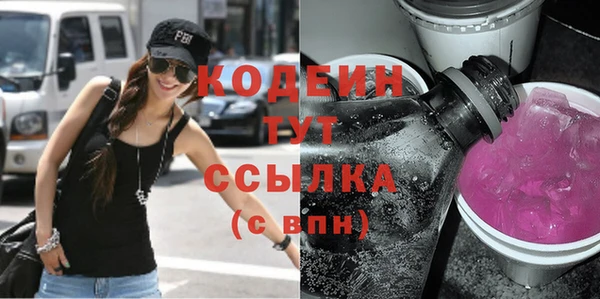 каннабис Бугульма