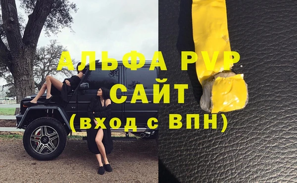 мдпв Куйбышев