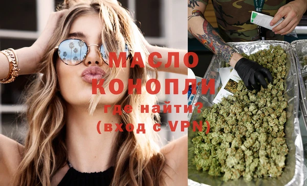 дистиллят марихуана Кулебаки