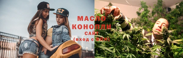 дистиллят марихуана Кулебаки