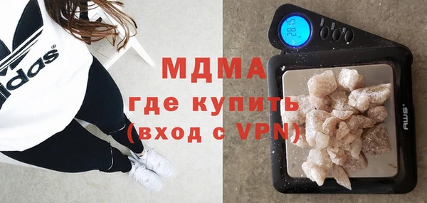 метамфетамин Ладушкин