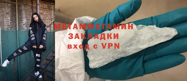 метамфетамин Ладушкин