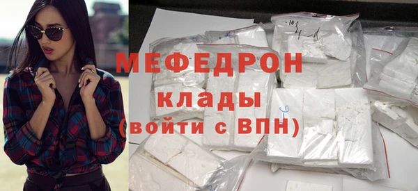 мдма Кукмор