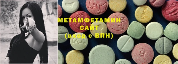 метамфетамин Ладушкин