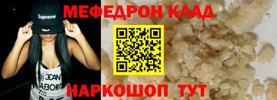 крисы Абакан