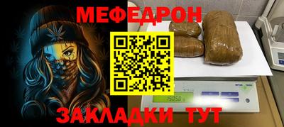 MESCALINE Нарткала
