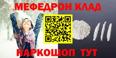 MESCALINE Нарткала