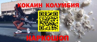 MESCALINE Нарткала