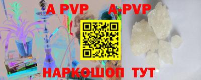 мяу мяу кристалл Наро-Фоминск