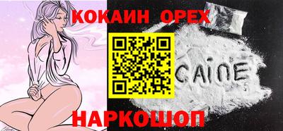 MESCALINE Нарткала