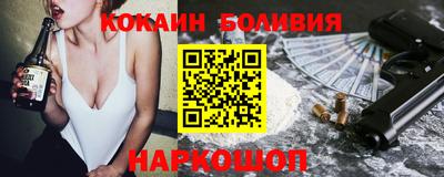 мяу мяу кристалл Наро-Фоминск