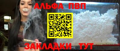 spice Нальчик