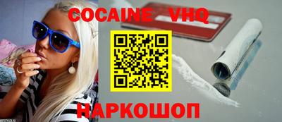 мяу мяу кристалл Наро-Фоминск