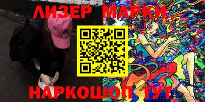 мяу мяу кристалл Наро-Фоминск