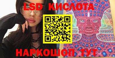 мяу мяу кристалл Наро-Фоминск