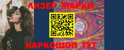 марки lsd Азнакаево