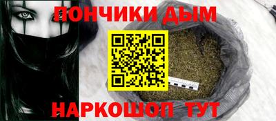 MESCALINE Абинск