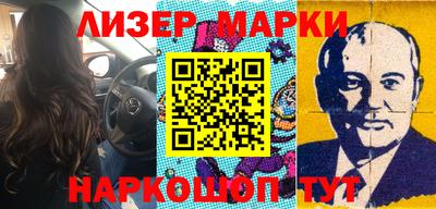 MESCALINE Абинск