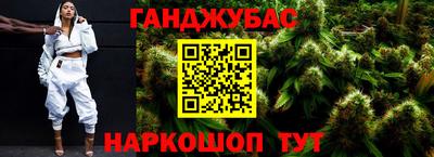 кокаин Балаково