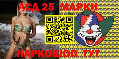 марки lsd Азнакаево