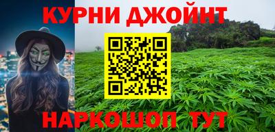 MESCALINE Абинск