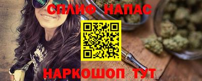 мяу мяу кристалл Наро-Фоминск