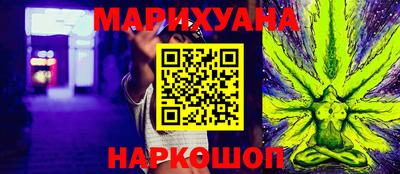 MESCALINE Абинск