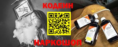 spice Нальчик
