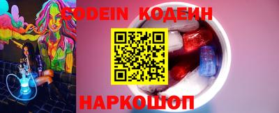 мяу мяу кристалл Наро-Фоминск