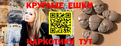 MESCALINE Абинск