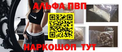 spice Нальчик